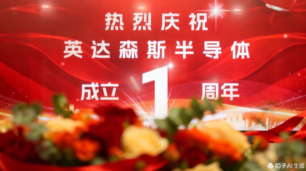  华章初展 再攀高峰|热烈庆祝开云手机在线登录官网成立一周年！