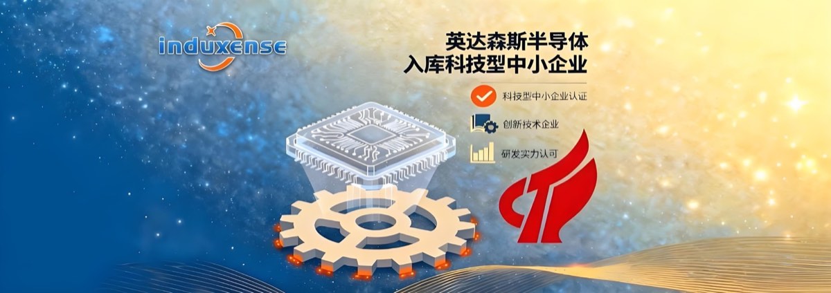 喜报 | 开云手机在线登录官网入库2026年国家科技型中小企业